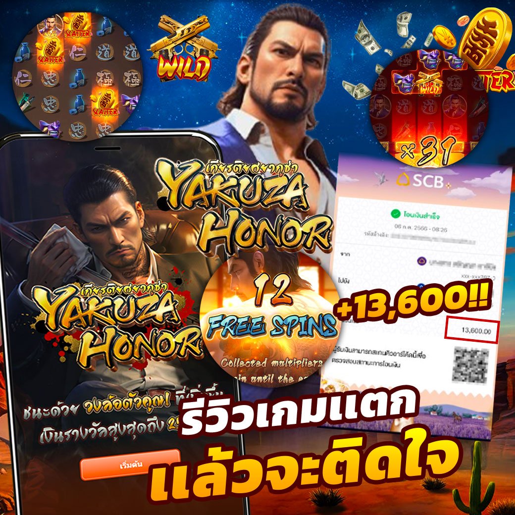 CHOKDII สมัครเกมสล็อต